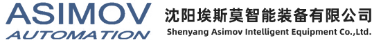 沈陽(yáng)埃斯莫智能裝備有限公司